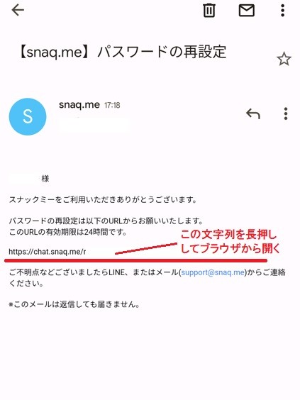 ログインについて3.jpg