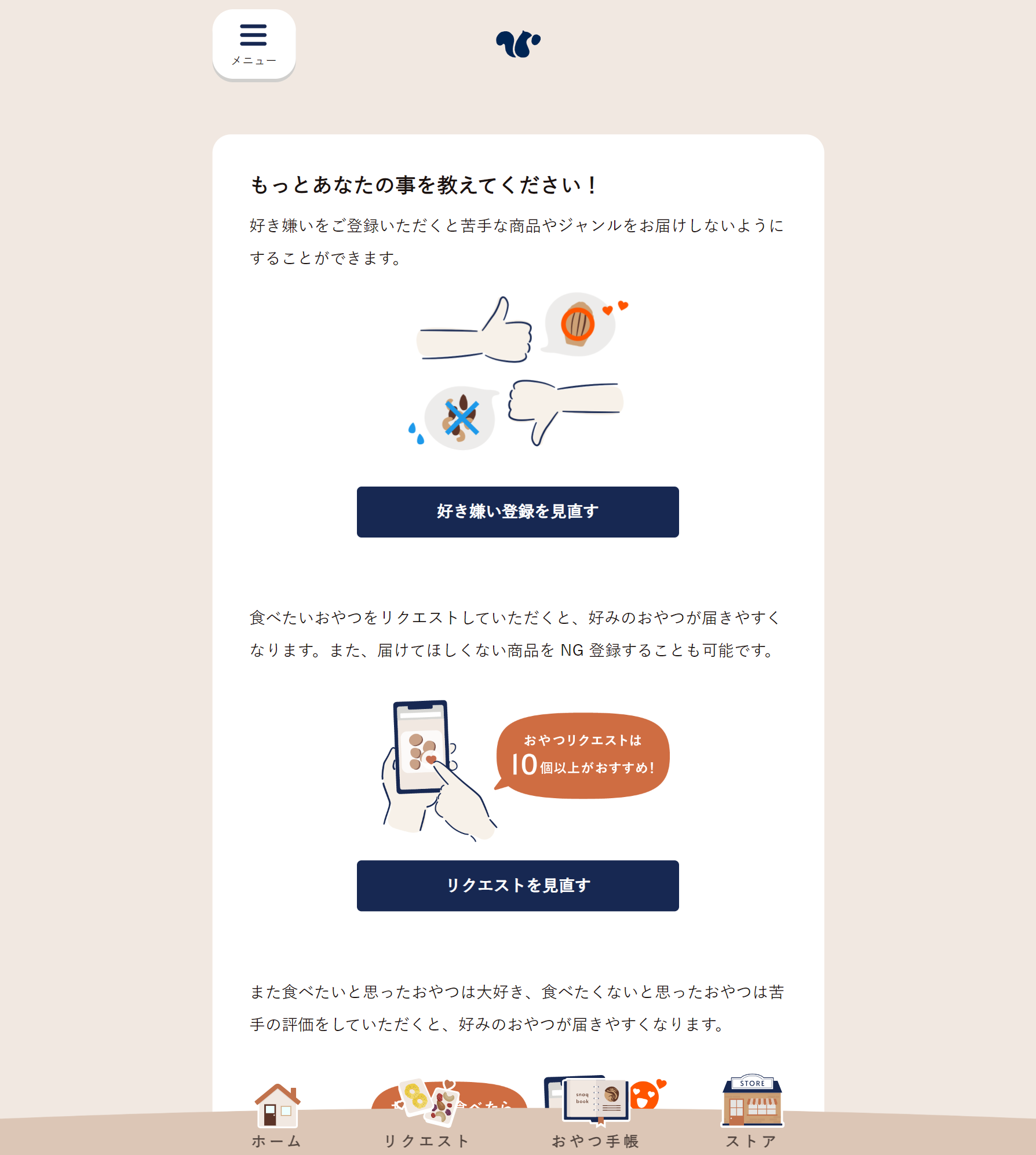休会3.png