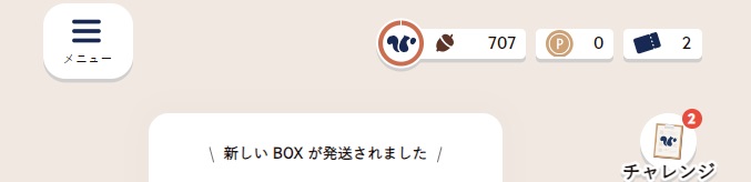 ポイント.jpg