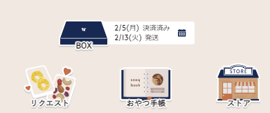 次回発送:10/27or30予定ページ 通販一元管理システム「GoQSystem」、佐川急便の送り状発行機能で
