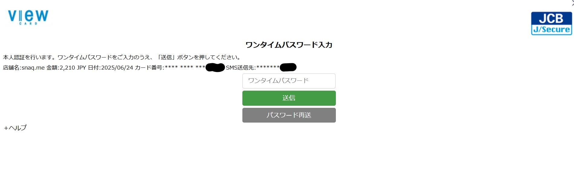 スクリーンショット 2025-06-24 092006.jpg